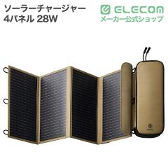 �G���R�� �\�[���[�`���[�W���[ 4�p�l�� 28W Type-C USB-A �P�[�u���t �T���h�x�[�W����MPA-NESTS024BE