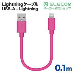 �G���R�� Lightning�P�[�u�� �X�^���_�[�h Lightning �[�d �f�[�^�ʐM �s���N 01.m��MPA-UAL01PN