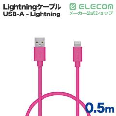 �G���R�� Lightning�P�[�u�� �X�^���_�[�h Lightning �[�d �f�[�^�ʐM �s���N 0.5m��MPA-UAL05PN