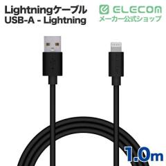 �G���R�� Lightning�P�[�u�� �X�^���_�[�h Lightning �[�d �f�[�^�ʐM �u���b�N 1.0m��MPA-UAL10BK