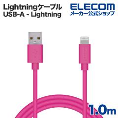 �G���R�� Lightning�P�[�u�� �X�^���_�[�h Lightning �[�d �f�[�^�ʐM �s���N 1.0m��MPA-UAL10PN
