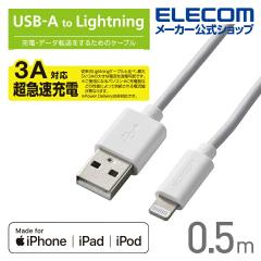 �G���R�� �X�^���_�[�h Lightning�P�[�u�� �I�[�f�B�I���� 0.5m ���C�g�j���O�P�[�u�� �z���C�g��MPA-UALA05WH