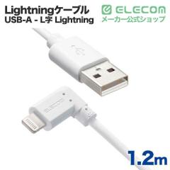 �G���R�� USB-A to Lightning�P�[�u�� L���R�l�N�^ �R�� 1.2m �z���C�g��MPA-UALL12WH