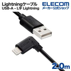 �G���R�� USB-A to Lightning�P�[�u�� L���R�l�N�^ �R�� 2.0m �u���b�N��MPA-UALL20BK2