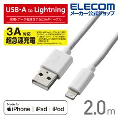 �G���R�� �X�^���_�[�h Lightning�P�[�u�� �I�[�f�B�I���� 2.0m ���C�g�j���O�P�[�u�� �z���C�g��MPA-UALO20WH