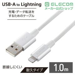 �G���R�� Lightning�P�[�u�� �ϋv�d�l ���C�g�j���O�P�[�u�� �A���~�R�l�N�^ 1.0m �V���o�[��MPA-UALPS10SV