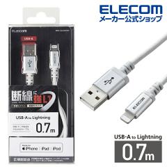 �y�݌ɏ����E���������I�z �G���R�� Lightning�P�[�u�� ���ϋv ���C�g�j���O�P�[�u�� 0.7m �z���C�g��MPA-UALS07WH