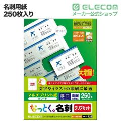 �G���R�� ���h�p�� �Ȃ��Ƃ����h�i�㎿���^�C�v�j250�� �z���C�g 25��(10�ʕt��)��MT-JMK2WNZ