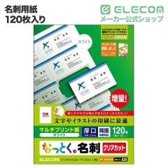 �G���R�� ���h�p�� �Ȃ��Ƃ����h�i�㎿���^�C�v�j120�� �z���C�g 12��(10�ʕt��)��MT-JMK2WN