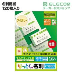 �G���R�� ���h�p�� �Ȃ��Ƃ����h�i�W���E�㎿���j �A�C�{���[ 120��(10�ʕt�~12�V�[�g)��MT-JMN1IV
