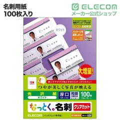 �G���R�� ���h�p�� �Ȃ��Ƃ����h�i�Жʌ���^�C�v�j100�� �z���C�g 100��(10�ʕt�~10�V�[�g)��MT-KMK2WNZ