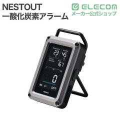 ���N�[�|���Ώۏ��i�i8/1�`8/31�j�� �G���R�� NESTOUT ��_���Y�f�A���[�� 3in1 �����x�v���� �[�d�� ���`�E���C�I���d�r IP54 USB-CtoUS