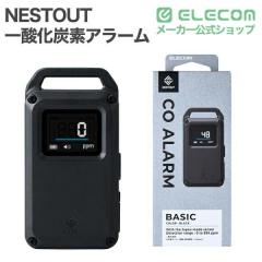 ���N�[�|���Ώۏ��i�i10/1�`10/31�j�� �G���R�� NESTOUT ��_���Y�f�A���[�� �x�[�V�b�N �[�d�� ���`�E���C�I���d�r IP54 USB-CtoUSB-C�P