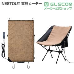 �G���R�� NESTOUT �d�M�q�[�^�[ PAD-1 �d�C�q�[�^�[�}�b�g Type-C���d ���o�͉��M �T���h�x�[�W����OD-NESTHP1BE