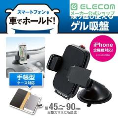 �G���R�� �ԍڃz���_�[ �X�}�z�X�^���h iPhone �X�}�[�g�t�H�� �Q���z�Ճ^�C�v �u���b�N��P-CARS02BK