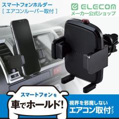 �G���R�� �X�}�z�p �ԍڃ����^�b�`�z���_�[ �G�A�R���N���b�v �G�A�R�����[�o�[��t �u���b�N��P-CARS12BK