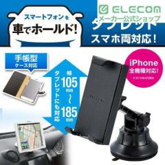 �G���R�� �ԍڃz���_�[ �^�u���b�g�Ή��X�}�z�X�^���h �Q���z�Ճ^�C�v �u���b�N ��105mm�`185mm�Ή���P-CARTB01BK