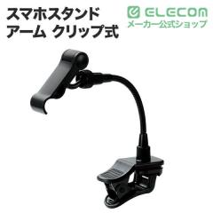 �G���R�� �X�}�z�X�^���h �A�[���X�^���h �N���b�v�� 15cm 4.0�`6.0�C���` �u���b�N 15cm 4.0�`6.0�C���`��P-DSCLP15BK