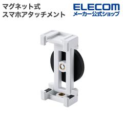 �G���R�� �X�}�z�X�^���h �}�O�l�b�g�� ���o�s�^ selfie �X�}�z�A�^�b�`�����g �}�O�l�b�g�z�� �����^�� �z���C�g ��P-DSCMPMWWH