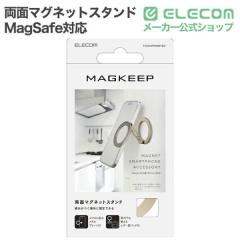 �y�݌ɏ����E���������I�z �G���R�� �X�}�z�X�^���h MAGKEEP �X�}�[�g�t�H���p ���ʃ}�O�l�b�g�X�^���h ���^ MagSafe�Ή� ���ʃ}�O�l�b�g