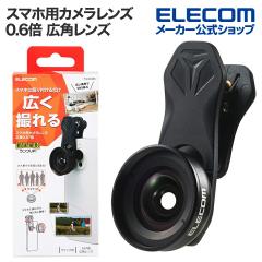 �y�݌ɏ����E���������I�z �G���R�� �X�}�[�g�t�H�� �p �J���������Y 0.6�{ �L�p�����Y �X�}�z �L�p�����Y 0.6�{ �u���b�N ��P-SLW06BK