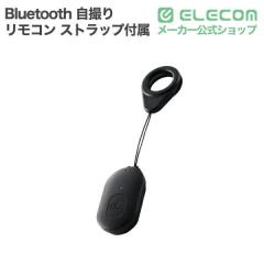�G���R�� Bluetooth �����R�� ���B�胊���R�� ���^ �X�g���b�v�t�� �u���b�N ��P-SRB01BK