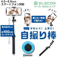 �G���R�� Bluetooth ���B��_ ��]�z���_�[�^�C�v ���B�� �X�}�[�g�t�H�� �z���_�[�^�C�v 103cm �u���b�N��P-SSB01RBK