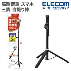 �G���R���X�}�[�g�t�H�� �p ���ω׏d �X�}�z �O�r ���B��_ 2way �y�� �u���b�N ��P-STCFWL01BK