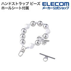 �G���R�� �X�}�z �n���h�X�g���b�v �r�[�Y �X�g���b�v�z�[���V�[�g�t�� �V���o�[ ��P-STHBESV