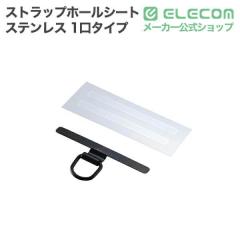 �G���R�� �X�g���b�v�z�[���V�[�g �X�e�����X 1���^�C�v �����x 2������ �ی�V�[�g2���t�� �u���b�N ��P-STHD1SBK