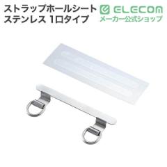 �G���R�� �X�g���b�v�z�[���V�[�g �X�e�����X 2���^�C�v �����x 2������ �ی�V�[�g2���t�� �V���o�[ ��P-STHD2SSV