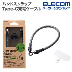 �G���R�� �X�}�z �n���h �X�g���b�v �[�d�P�[�u�� �X�g���b�v�z�[���V�[�g�t��(1���^�C�v�~1��) �P�[�u���V�����_�[ �u���b�N�X�g���C�v 