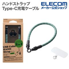 �G���R�� �X�}�z �n���h �X�g���b�v �[�d�P�[�u�� �X�g���b�v�z�[���V�[�g�t��(1���^�C�v�~1��) �P�[�u���V�����_�[ �J�[�L�X�g���C�v ��