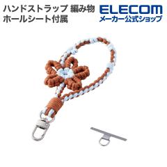 �G���R�� �X�}�z �n���h�X�g���b�v �҂ݕ� �� �X�g���b�v�z�[���V�[�g�t�� �Ԍ` �u���E�� ��P-STHKNFBR