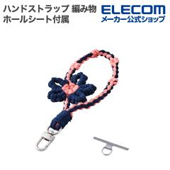 �G���R�� �X�}�z �n���h�X�g���b�v �҂ݕ� �� �X�g���b�v�z�[���V�[�g�t�� �Ԍ` �l�C�r�[ ��P-STHKNFNV