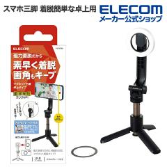 �G���R�� �}�O�l�b�g �X�}�z�O�r ���E�ȒP�ȑ��p �X�^���h ��� ���^���v���[�g�t�� �u���b�N ��P-STMTBK