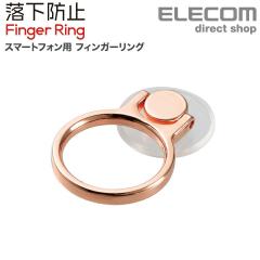 �G���R�� �X�}�z�p �t�B���K�[�����O �X�^���_�[�h�E�N���A �X�g���b�v �X�}�z�X�^���h �V���v�� �w�� �����h�~ �s���N��P-STRBCRPN