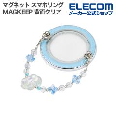 �G���R�� �}�O�l�b�g �X�}�z�����O �r�[�Y MAGKEEP �w�ʃN���A ���� �N���E�h �u���[ ��P-STRMKBECBU