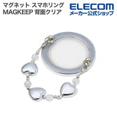 �G���R�� �}�O�l�b�g �X�}�z�����O �r�[�Y MAGKEEP �w�ʃN���A ���� �n�[�g �V���o�[ ��P-STRMKBECSV