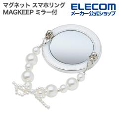 �G���R�� �}�O�l�b�g �X�}�z�����O �r�[�Y �~���[�t�� MAGKEEP �w�ʃ~���[ ���� ���{�� �z���C�g ��P-STRMKBEMWH