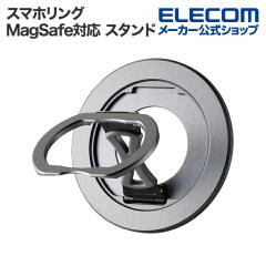 �G���R�� �}�O�l�b�g �X�}�z�����O MagSafe�Ή� �X�^���h SLIM MAGKEEP �`�^�j�E���V���o�[ ��P-STRMKSLSV