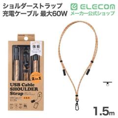 �G���R�� �X�}�z �V�����_�[�X�g���b�v �[�d�P�[�u�� �ő�60W �S��1.5m type-C �������� �X�e�����X�X�g���b�v�z�[���V�[�g�t��(1���^�C