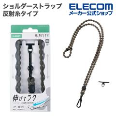 �G���R�� �X�}�z�V�����_�[�X�g���b�v ���ˎ��^�C�v �L�k ���ԕR �y�� �X�e�����X�X�g���b�v�z�[���V�[�g�t��(1���^�C�v�~1��) �`���R�[