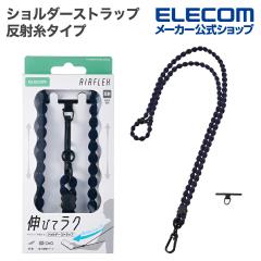 �G���R�� �X�}�z�V�����_�[�X�g���b�v ���ˎ��^�C�v �L�k ���ԕR �y�� �X�e�����X�X�g���b�v�z�[���V�[�g�t��(1���^�C�v�~1��) �l�C�r�[ 