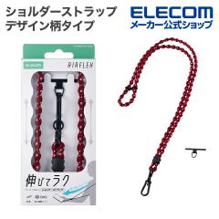 �G���R�� �X�}�z�V�����_�[�X�g���b�v �f�U�C�����^�C�v �L�k ���ԕR �y�� �X�e�����X�X�g���b�v�z�[���V�[�g�t��(1���^�C�v�~1��) �X�g