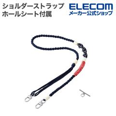 �G���R�� �X�}�z �V�����_�[�X�g���b�v�҂ݕ� �X�}�z�V�����_�[�X�g���b�v �X�g���b�v�z�[���V�[�g�t�� �҂ݕ� �l�C�r�[ ��P-STSDH1KNNV