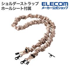�y�݌ɏ����E���������I�z �G���R�� �X�}�z �V�����_�[�X�g���b�v�V���V�� �J�W���A�� �X�}�z�V�����_�[�X�g���b�v �X�g���b�v�z�[���V�[