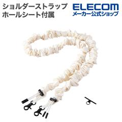 �G���R�� �X�}�z �V�����_�[�X�g���b�v�V���V�� �J�W���A�� �X�}�z�V�����_�[�X�g���b�v �X�g���b�v�z�[���V�[�g�t�� �V���V�� �A�C�{��