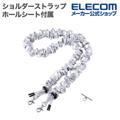 �G���R�� �X�}�z �V�����_�[�X�g���b�v�V���V�� �J�W���A�� �X�}�z�V�����_�[�X�g���b�v �X�g���b�v�z�[���V�[�g�t�� �V���V�� �V���o�[ 