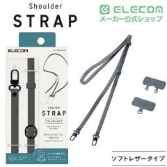 �G���R�� �X�}�z�p �V�����_�[�X�g���b�v �`�F�[���^�C�v �_�[�N�O���[��P-STSDH2PLDG
